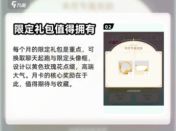 魔卡少女樱🔥回忆钥匙月华礼包超值揭秘✨截图3