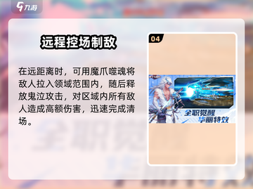 《勇士与冒险》冥皇武器推荐🔥迷失传奇！💀🗡截图5