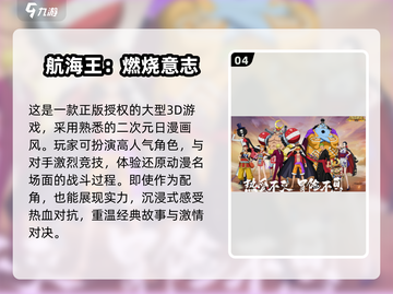 2025最🔥游戏排行榜✨免费权威下载推荐！🎮截图5