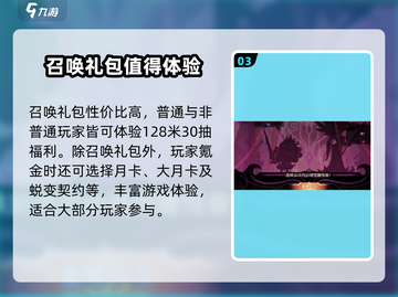 超进化物语2🔥氪金攻略，快速变强不求人！截图4