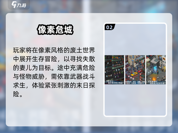 🔥2025爆款像素勇者冒险手游推荐！🎮截图3