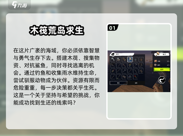 🔥2025必玩！高质量荒岛生存沙盒游戏大全섬截图2