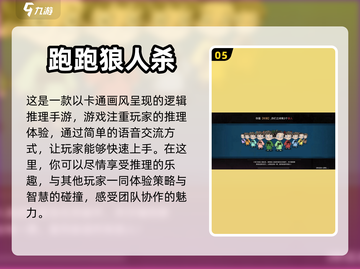 聊天神器！这些手游太上头啦🔥🎮截图6