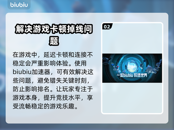 灾变前夜🔥加速器推荐，玩游戏必备！截图3