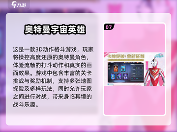 🔥2024热门单机游戏合集🎮无网络也能玩的超好玩游戏推荐！截图8
