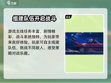 《异环测试》资格获取大揭秘🔥🎮截图4