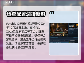 使命召唤21上线时间🔥提前知道🎉截图2