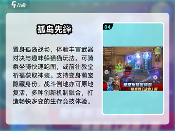 🔥2025必玩2.5D手游TOP榜💥截图5