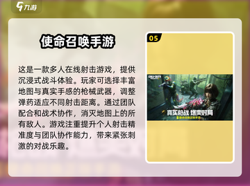 两人在家玩什么游戏🤔🔥2025联机手游大全来啦！🎮截图6