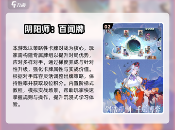 🔥2025最火卡牌游戏推荐！🔥类似百万亚瑟王的你绝对不能错过！🃏✨截图3