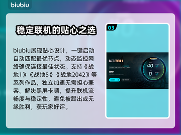 战地1黑屏🔥解决方案来了！轻松搞定游戏黑屏问题💥截图4