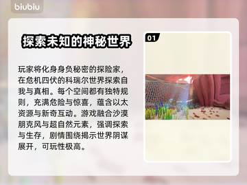 断曲余音加速器推荐🔥游戏流畅不卡顿！🎉截图2