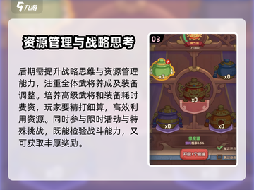守护之境🔥快速通关秘籍，效率翻倍🎉截图4