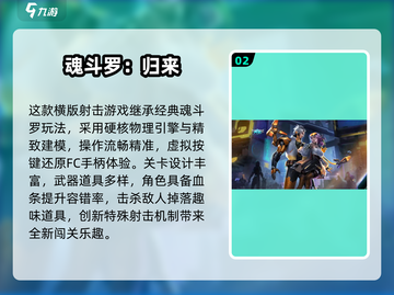 🔥2025热门射击游戏大汇总 Tencent爆款免费玩！🎮截图3