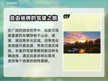 地平线4🔥断网闪退？加速器链接分享✨截图3