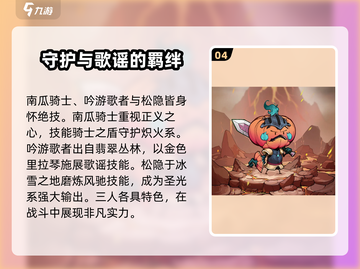 🔥奥丘树海之下：角色强度大曝光！🎮截图5