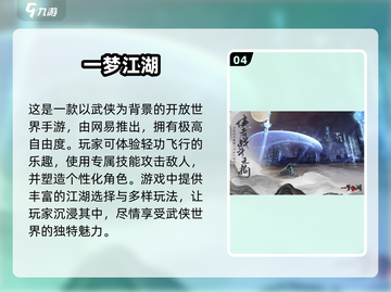 🔥2025必玩！顶级3A剧情大作🔥截图5