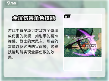 元气骑士前传🔥全体伤害技能大曝光！ DAMAGE MAX💥截图2