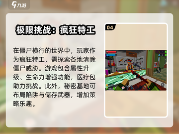 🔥免费二战游戏排行榜，硬核玩家必玩❗截图5