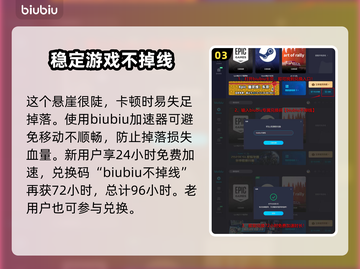 浪人崛起💥隐藏忍者套装📍获取攻略！截图4