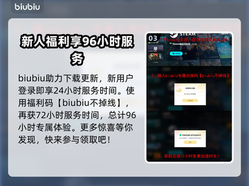 《漂泊牧歌》1.0版本更新时间终于公布啦！🔥🎉截图4