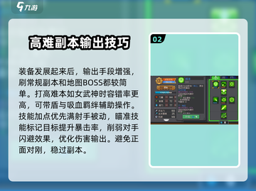 元气骑士前传🔥堡垒技能加点推荐，新手必看！截图3