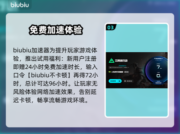 💥三角洲行动闪退！玩家崩溃截图4