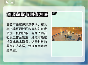 沙石镇时光：快速掌握乘坐吊车方法🚀截图3