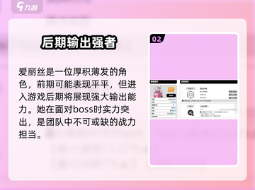 🔥胜利女神：新的希望最强职业推荐🔥截图3