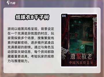 🎮2025最火旁观者手游推荐！经典耐玩TOP榜🔥截图5