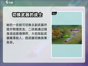 决胜巅峰🔥破晓奇兵布迪卡技能全面解析！截图3