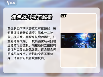 航海王壮志雄心：小八实战技巧大公开！🔥截图4