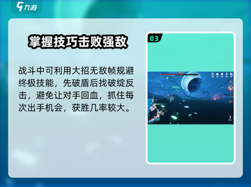 异环无首铁驭打法🔥《幻塔》新手必看💡截图4