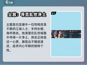 归龙潮粤语尘嚣🔥游戏揭秘：你不知道的秘密在这里！截图2