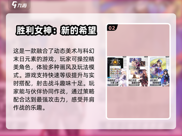 2025最🔥二次元游戏推荐🎉玩过的都上头！截图3