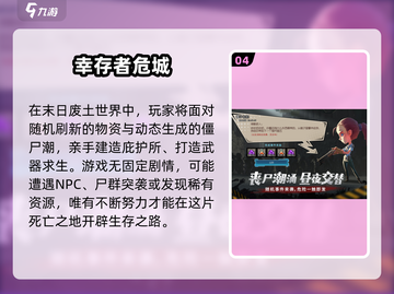 🔥Q版打僵尸游戏TOP榜！2025最🔥单机推荐🎮截图5