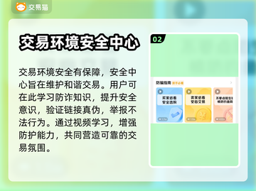 三国兵临天下账号交易🔥规范平台推荐👇截图3