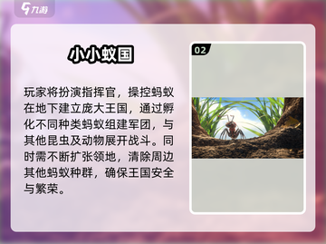 🔥狼吃羊手游TOP榜！2024必玩推荐💥截图3