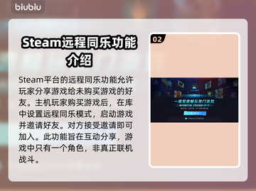 星界战士远程同乐🔥多人玩法揭秘！🎮截图3