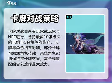 星际52区💥超好玩游戏攻略来了！🔥截图4
