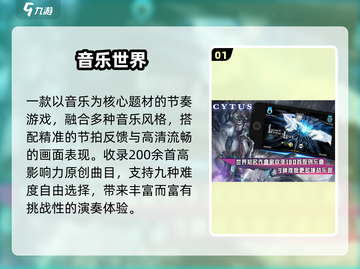 🔥龙渊神作TOP5！🎮必玩手游曝光截图2