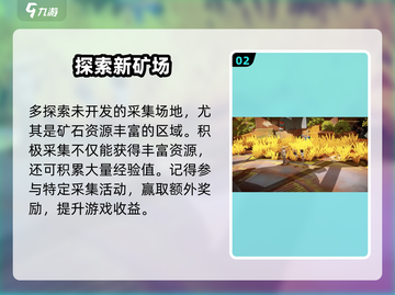 🎮沙石镇时光速升神技！等级狂飙截图3