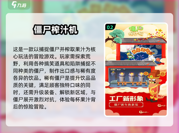 🔥2024单机游戏TOP榜！📱离线也能嗨玩截图3