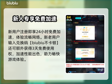 【AION2搬砖暴富秘籍💰】截图5