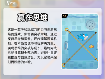 2022最🔥烧脑解谜游戏排行榜🎮截图4