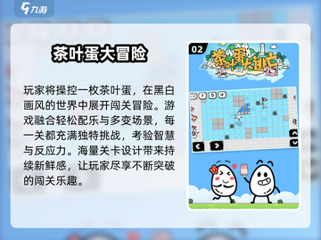 🔥2025单机神作TOP5！免登录畅玩🎮截图3