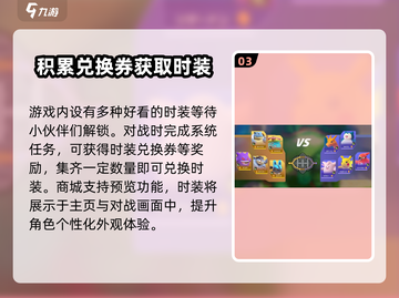 宝可梦大集结🎉正版下载地址最新版本快来玩！截图4