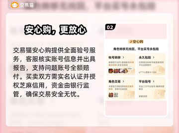 王者荣耀10级号要充多少？💸截图3