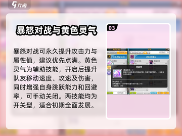 冒险岛联盟🔥唤灵斗师技能强度解析来了！截图4