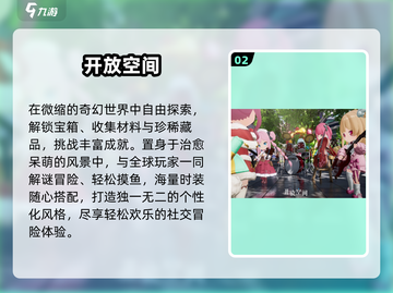 🔥2025最火交友手游TOP榜💥截图3